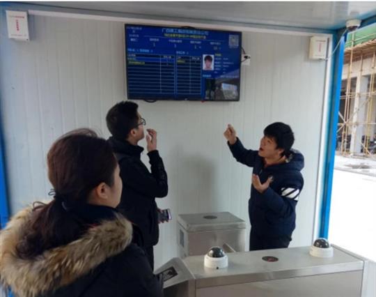 安博最新app_安博（中国）
“金碧天誉A区”项目 引入劳务实名制管理系统