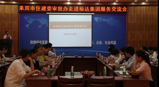 学无止境，专家培训