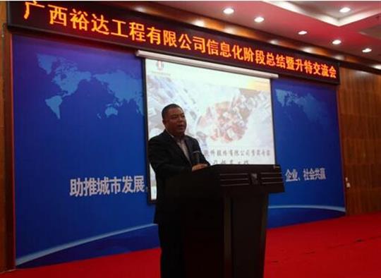 加快推进升特战略步伐——安博最新app_安博（中国）
信息化阶段总结暨升特交流会成功举办