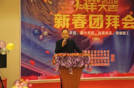 安博最新app_安博（中国）
公司等5家公司联合举行2018新春团拜会