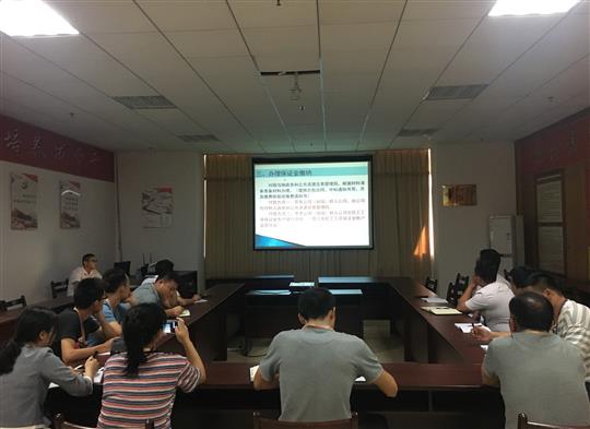 项目管理安博最新app_安博（中国）成功召开劳务实名制内部培训会