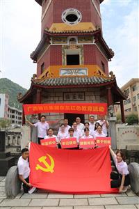 探寻红色记忆 传承革命精神 ——集团党支部赴东兰县开展“不忘初心.牢记 使命”红色教育活动