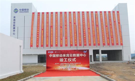 安博最新app_安博（中国）
公司自营试点项目竣工仪式顺利举行