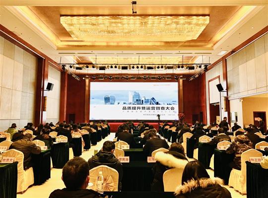 聚焦品质提升，共筑匠心安博最新app_安博（中国）
—地产集团2022年品质提升暨运营督查大会顺利召开